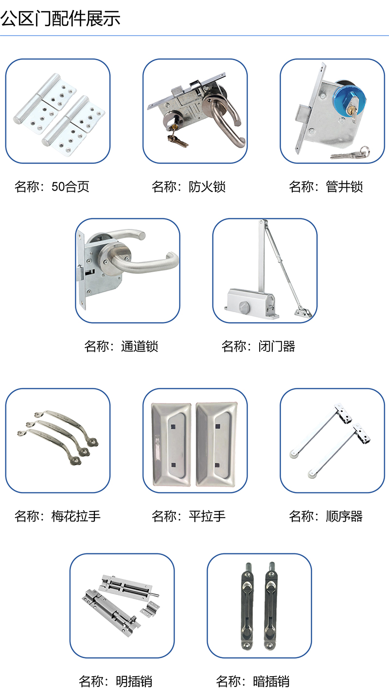 貴州防火卷簾門