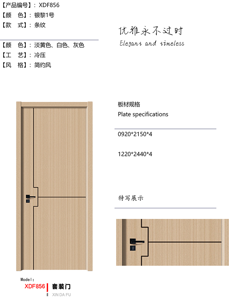 貴州防火卷簾門